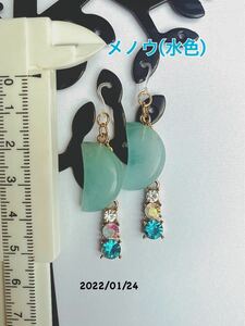 ハンドメイド 天然石アクセサリー 水色メノウ 樹脂フックピアス ＝現品限り＝