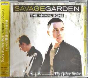 サヴェージ・ガーデン THE ANIMAL SONG 新品未開封CD