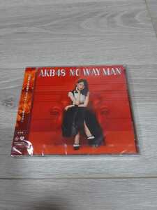 ★☆新品未開封　AKB48 NO WAY MAN＜劇場盤＞ ☆★