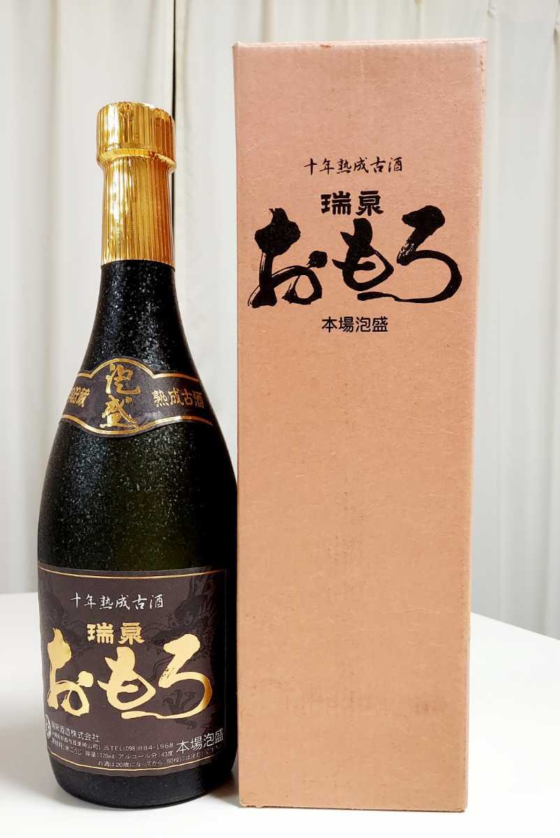 日本販売中 薬局では占い有機ノニまるごと搾り+赤果実のブアメラ