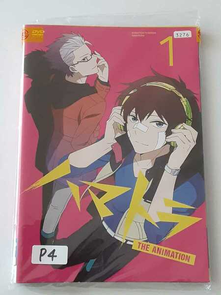 ハマトラ　全4巻 DVD レンタル落ち 中古 アニメ P4　送料無料　匿名配送