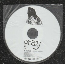 Ω 木下航志 ライブ会場及び通信 限定販売 2011年 マキシ CD/プレイ Pray/モンゴル800 Kiyosaku 参加/和製スティーヴィー・ワンダー_画像3