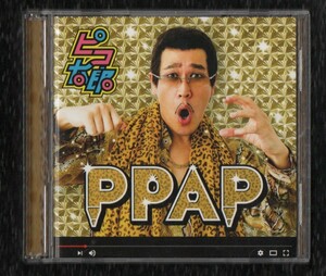 Ω ピコ太郎 ペンパイナッポーアッポーペン 他全25曲入 2016年 DVD付 2枚組 CD/PPAP/底抜けAIR-LINE 古坂大魔王 ノーボトム