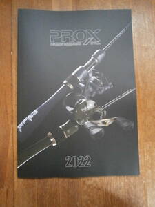 PROX プロックス 2022年　製品カタログ　リール　竿　ロッド　ウェア　バッグ　バッカン　ライン 　釣り具　