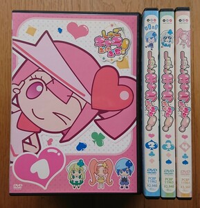 【レンタル版DVD】しゅごキャラ! ぷっちぷち 全4巻セット 原作:PEACH-PIT