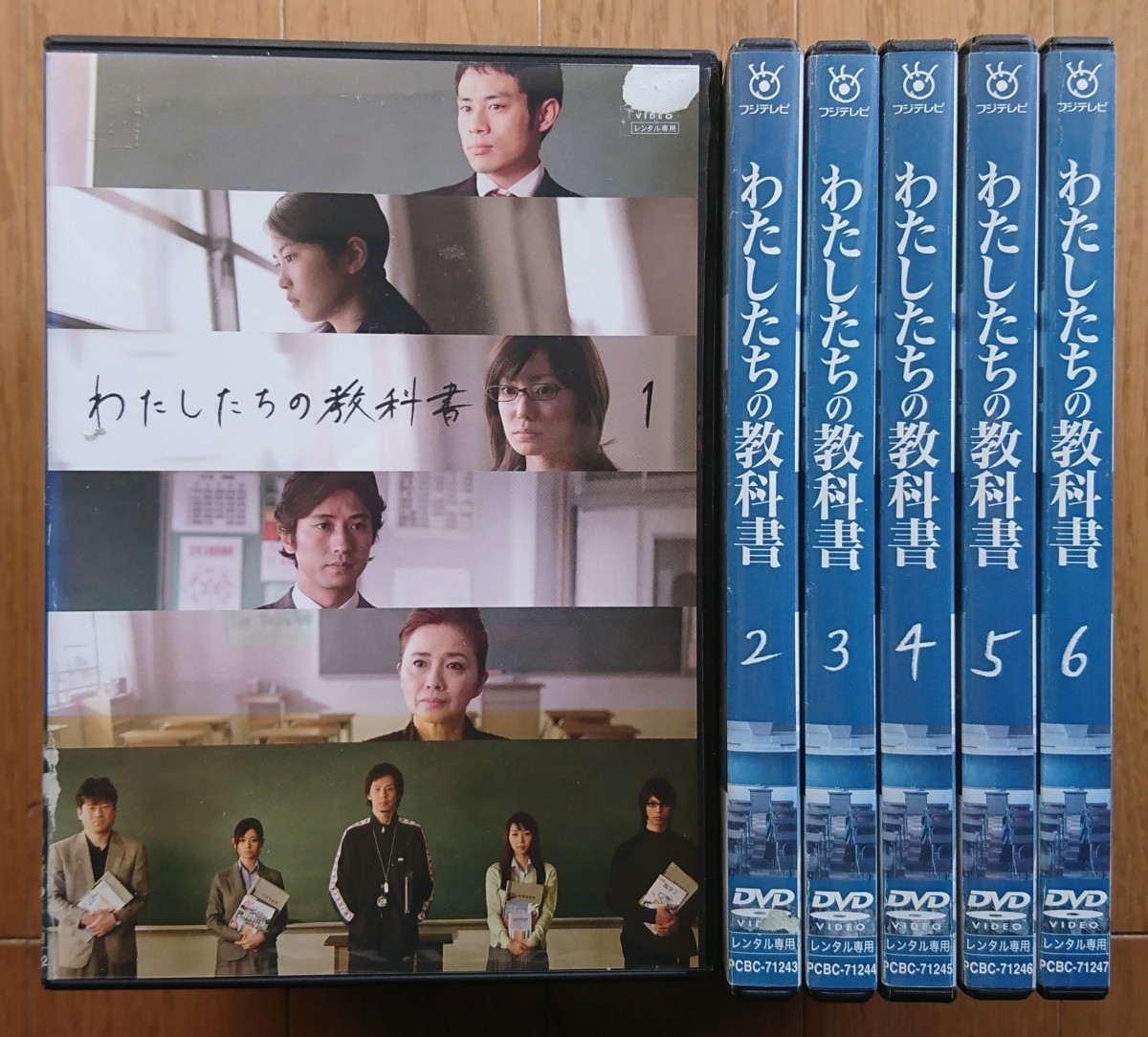 本店 わたしたちの教科書~ディレクターズカット完全版~ DVD-BOX fawe.org