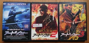 【レンタル版DVD】アート・オブ・ウォー 1・2・3 全3枚セット 出演:ウェズリー・スナイプス ※ケース無し