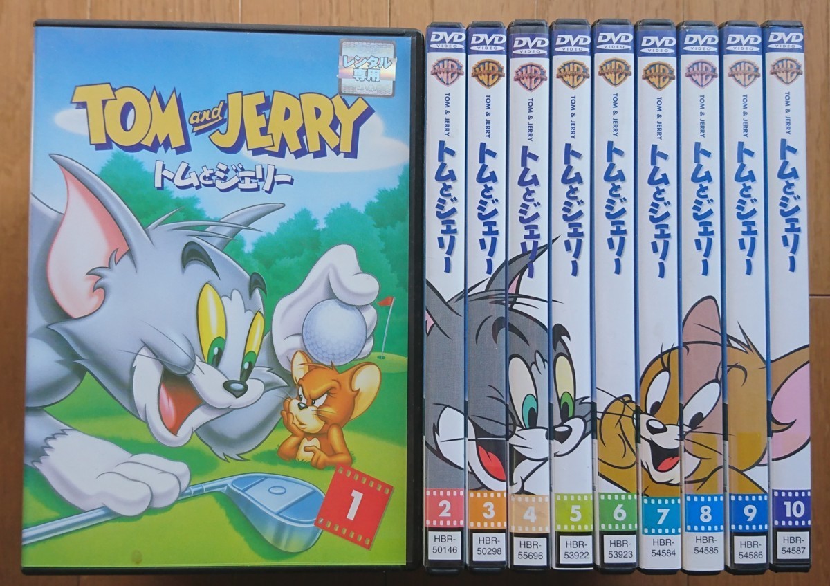 法人様限定商品 トムとジェリー Dvd 全10巻 度付きレンズ込み 本 音楽 ゲーム 漫画 Roe Solca Ec 法人様限定商品 トムとジェリー Dvd 全10巻 度付きレンズ込み 本 音楽 ゲーム 漫画 Roe Solca Ec