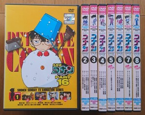名探偵コナンtvシリーズの値段と価格推移は 29件の売買情報を集計した名探偵コナンtvシリーズの価格や価値の推移データを公開 名探偵コナンtvシリーズの値段と価格推移は 29件の売買情報を集計した名探偵コナンtvシリーズの価格や価値の推移データを公開