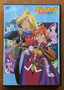 【レンタル版DVD】スレイヤーズ ぷれみあむ 原作:神坂一/あらいずみるい 2001年作品