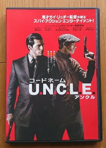 【レンタル版DVD】コードネーム U.N.C.L.E. (アンクル) 出演:ヘンリー・カヴィル/アーミー・ハマー 監督:ガイ・リッチー