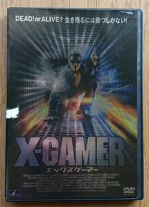 【レンタル版DVD】X-GAMER エックスゲーマー 出演:ネイト・リチャート/ダニエル・フィッシェル/パトリック・キルパトリック