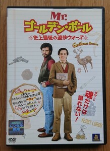 【レンタル版DVD】Mr.ゴールデン・ボール -史上最低の盗作ウォーズ- 出演:マイケル・アンガラノ/サム・ロックウェル