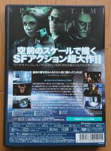 【レンタル版DVD】スペース・タイム 時空を超えた使命 -BOOK OF FATE- 2003年フィンランド作品_画像2