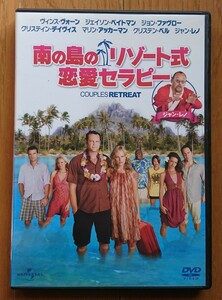 [ rental version DVD] tropical island. resort type love Sera pi--COUPLES RETREAT- performance : vi ns*vo-n/ Jayson * Bait man / Jean *reno