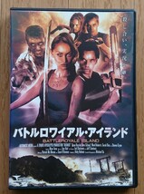 【レンタル版DVD】バトルロワイアル・アイランド -DOOMED- 出演:ドリュー・ラッスル/カーラ・シャーフ 2006年作品_画像1