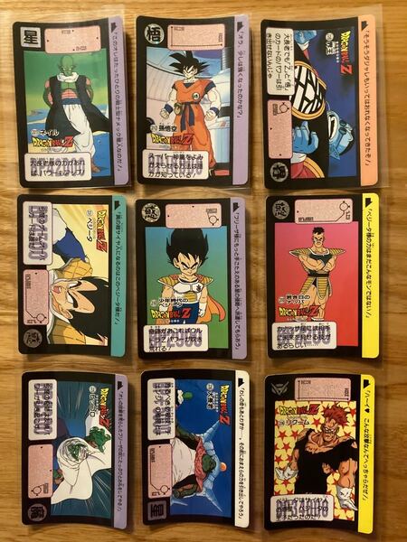 ドラゴンボールカードダス 本弾9枚まとめ 当時物 NO.212.225.226.227.228.231.232.233.236