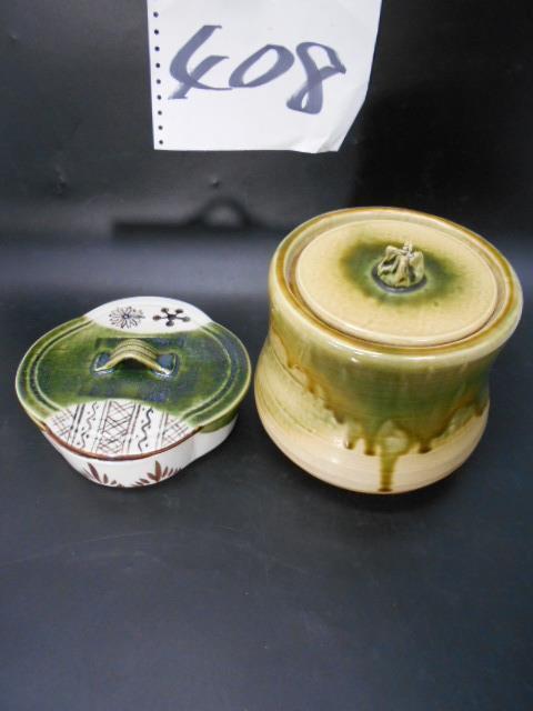 【超歓迎】アンティーク/コレクションヤフオク! -織部焼 水指の中古品・新品・未使用品一覧
