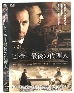 中古洋画DVD ヒトラー 最後の代理人 ロマナス・フアマン マチ・ マルチェウスキ シラ・ドタン 他