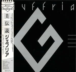 ジェフリア Giuffria / 美伝説 / P-13088 (LP0333) 日本盤帯付