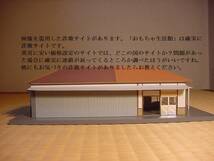LED照明付きHOサイズ　JR西日本芸備線　西三次駅　駅舎模型　　　２０２１年解体の旧駅舎_画像2