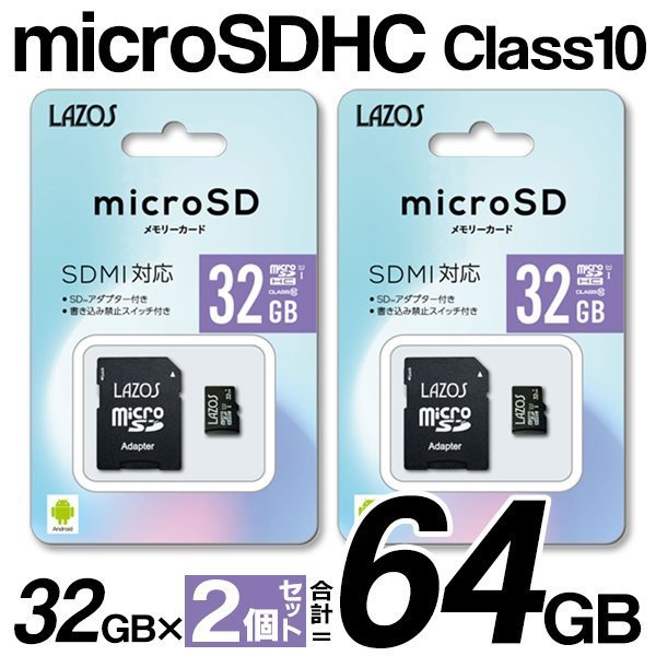 （まとめ）HIDISC ビデオ録画用microSDカード 16GB〔×30セット〕