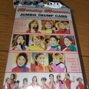 モーニング娘　JUMBO TRUMP CARD