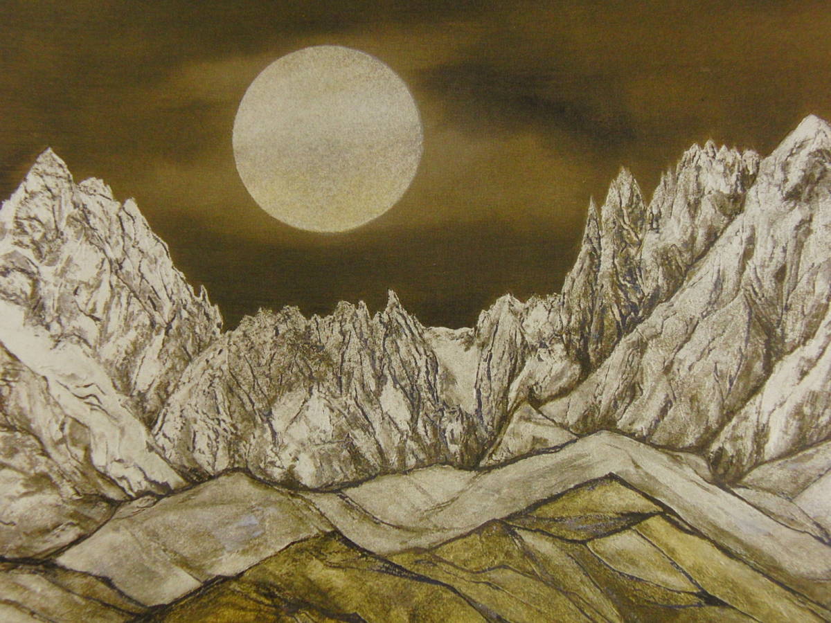 Matazo Kayama, Mausolée de la montagne au clair de lune, Extrait d'un rare livre d'art encadré, Produits de beauté, Tout neuf et encadré, livraison gratuite, peinture, peinture à l'huile, Nature, Peinture de paysage