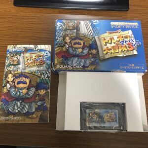 【動作確認済】トルネコの大冒険3 ゲームボーイアドバンス