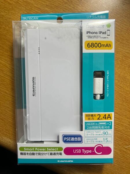 モバイルバッテリー　新品　6800mAh 2台同時充電　PSE適合　typeC付属　多摩電子