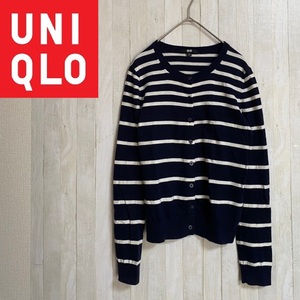 UNIQLO★ユニクロ★コットン ボーダー カーディガン★サイズS　2-111