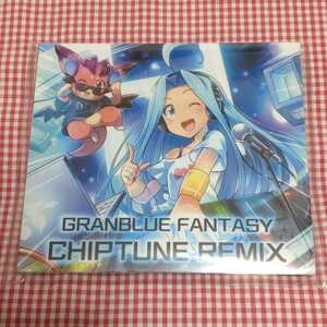 【送料無料】新品 GRANBLUE FANTASY CHIPTUNE REMIX ヒゲドライバー YMCK サカモト教授 撲殺少女工房 TORIENASAITONE SEXY-SYNTHESIZER