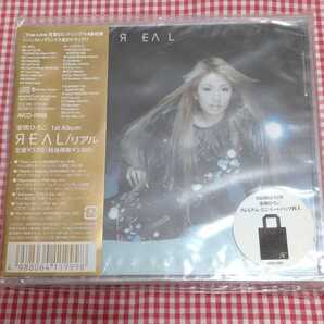【送料無料】廃盤 未開封 激レア 初回限定盤CD プレミアムミニトートバッグ封入 「ЯEΛL/リアル」REAL ファースト・アルバム HIROKO ANZAI