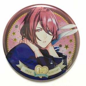 ★B-PROJECT Bプロ 1周年 1st anniversary special缶バッジ アニバ 音済百太郎