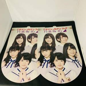 【即決】乃木坂46 セブンイレブン 非売品 ポスター？ 店頭POP 2枚セット 白石 橋本 生駒 西野【匿名配送】