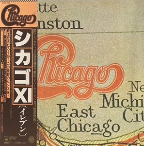 ♪試聴♪Chicago / Chicago XI