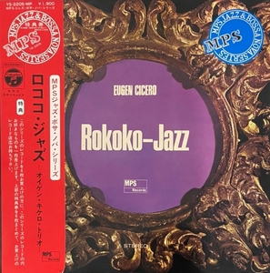 ♪試聴♪Eugen Cicero / Rokoko-Jazz