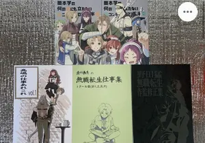 ヤフオク アニメーター コミック アニメグッズ の落札相場 落札価格 ヤフオク アニメーター コミック アニメグッズ の落札相場 落札価格