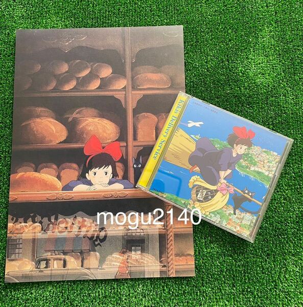 【CD付】魔女の宅急便　ポスター　A4サイズ　ジブリ　宮崎駿　STUDIO GHIBLI 検)セル画　原画　ポストカード　イラスト