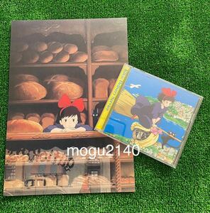 【CD付】魔女の宅急便　ポスター　A4サイズ　ジブリ　宮崎駿　STUDIO GHIBLI