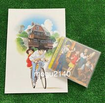 【CD付】耳をすませば　ポスター　A4サイズ　ジブリ　宮崎駿　STUDIO GHIBLI_画像1