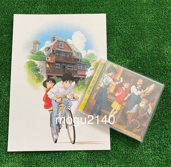 【CD付】耳をすませば ポスター A4サイズ ジブリ 宮崎駿 STUDIO GHIBLI 検)セル画 原画 ポストカード イラスト