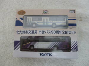 TOMYTEC☆北九州市交通局 市営バス９０周年２台セット