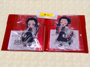 鬼滅の刃 ufotable Cafe 胡蝶しのぶ 繋がる アクリルスタンド アクスタ 第六期鬼滅