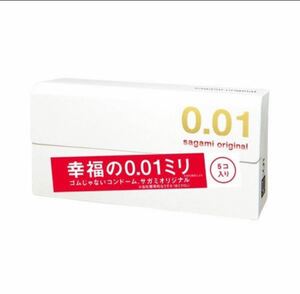 新品未開封2箱 サガミオリジナル001 0.01コンドーム 5個入 使用期限2026年4月