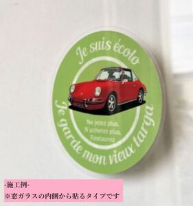 ポルシェ 911 targa 赤色 ECOLO ステッカーI keep my old 911 targa RED ステッカー 古い車を保管してます porsche 991 718 356 (0