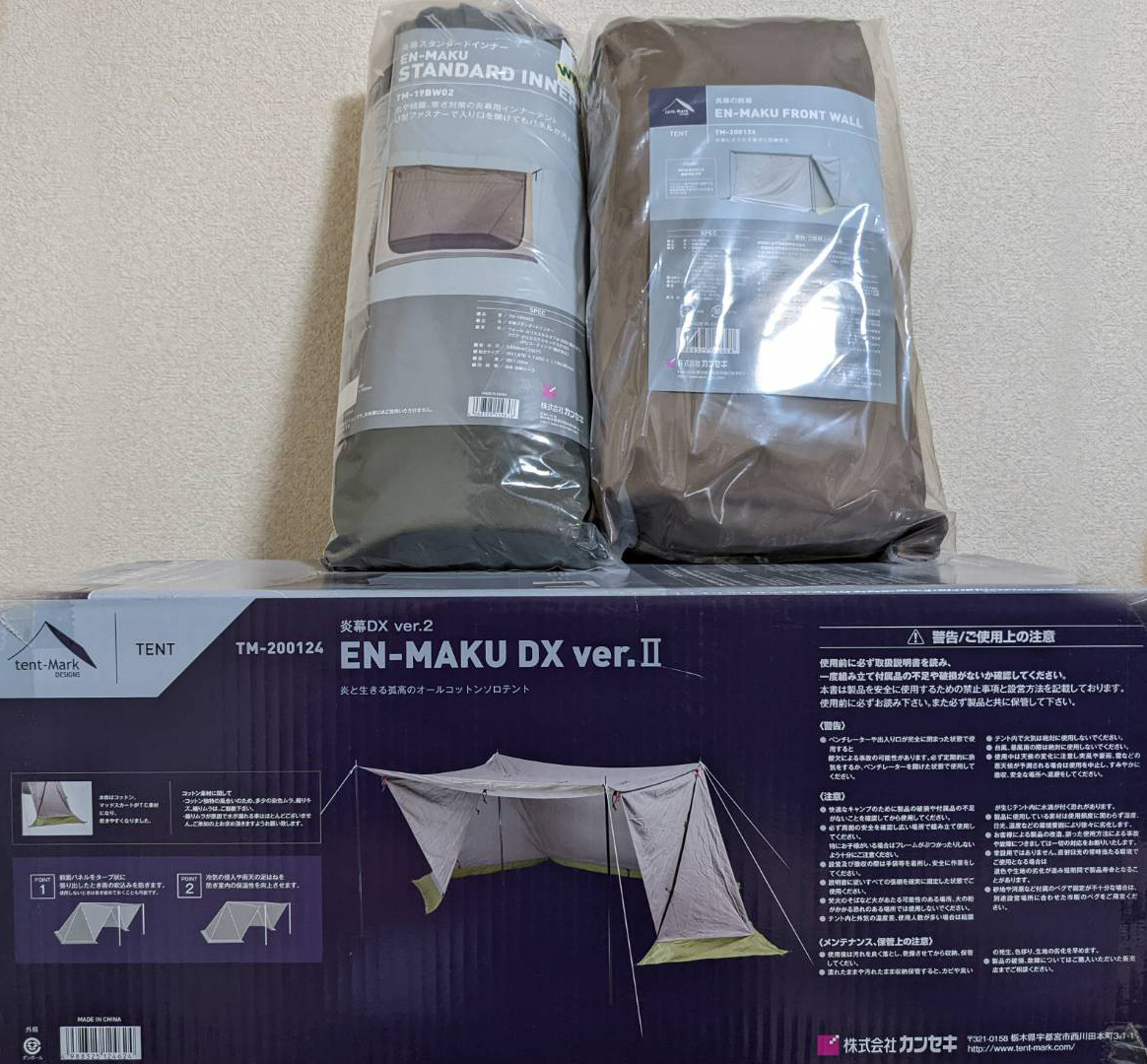 tent-Mark DESIGNS 炎幕 オークション比較 - 価格.com tent-Mark DESIGNS 炎幕 オークション比較 - 価格.com