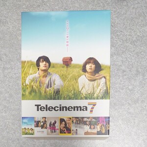 テレシネマ7 DVD-BOX天国への郵便配達人ほか6作品