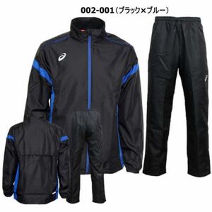アシックス ウィンドブレーカー上下 バックウォームユニセックスLサイズ新品未使用