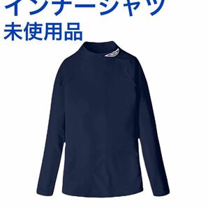 アンブロ UMBRO インナーシャツ ジュニア キッズ